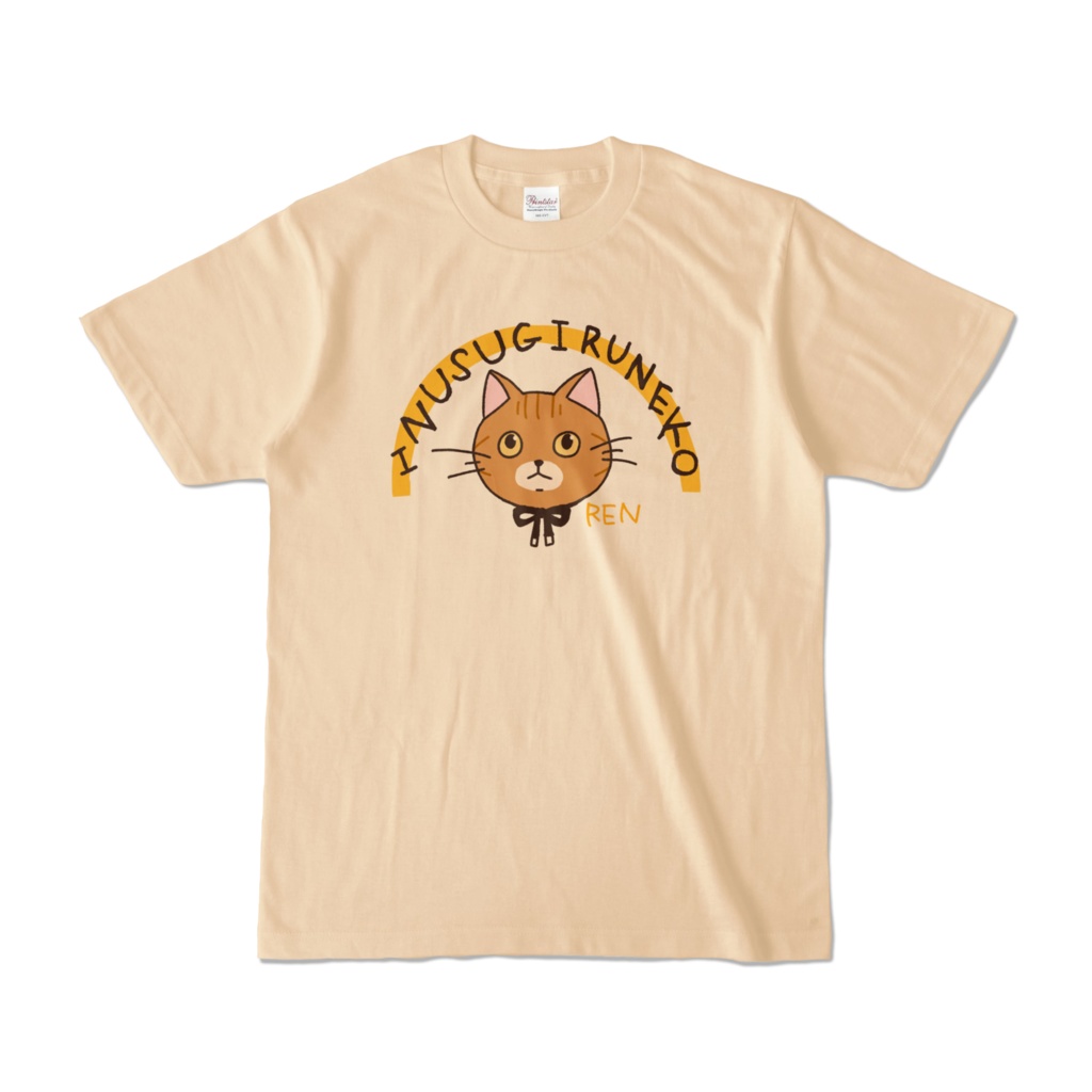 うちねこT(れん)