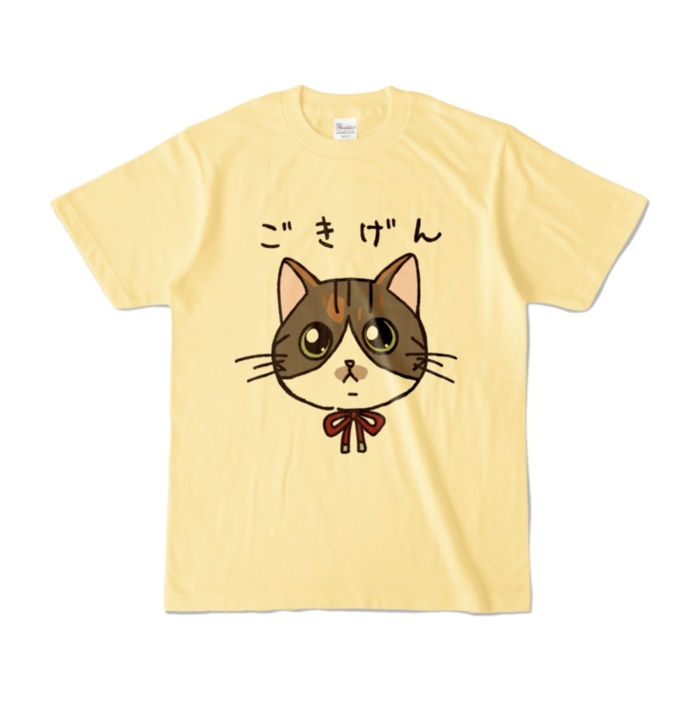 うちねこT(くーごきげんVer)