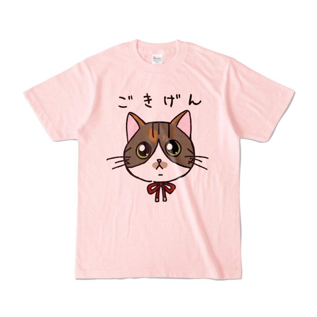 うちねこT（くーごきげんVer）