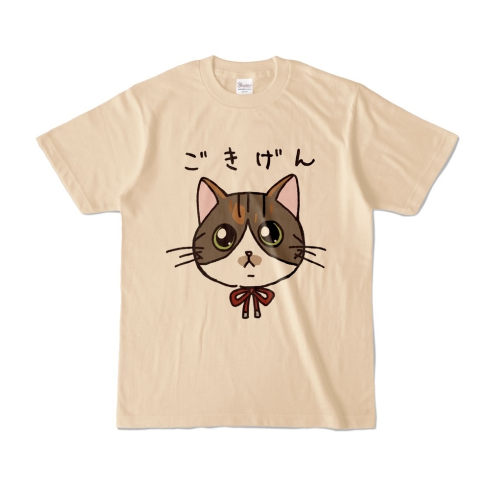 うちねこT(くーごきげんVer)