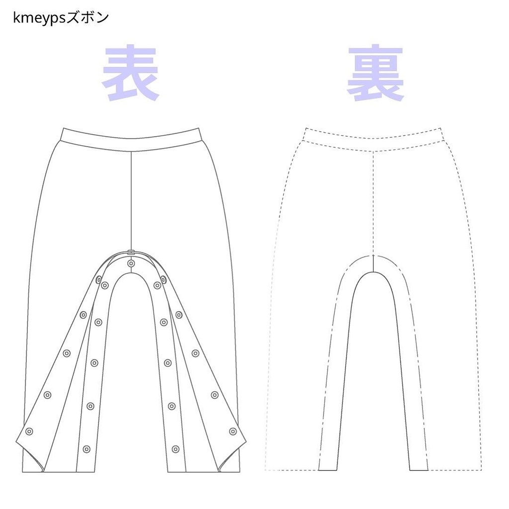子供 介護ズボン