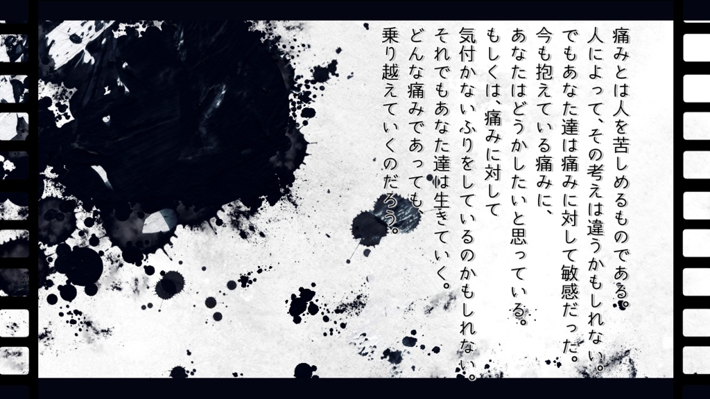 CoCシナリオ「あなたにお別れを」