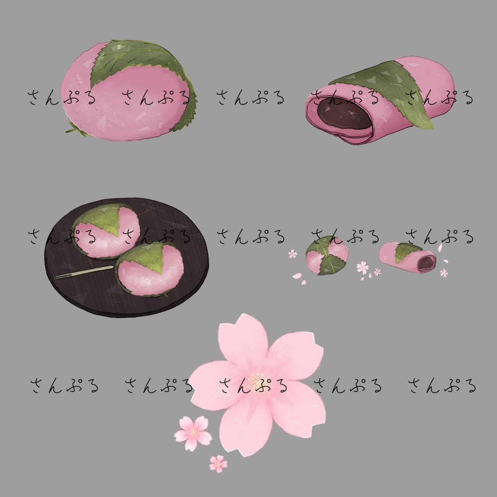 フリー素材「なんかに使えそうな素材-桜編-」