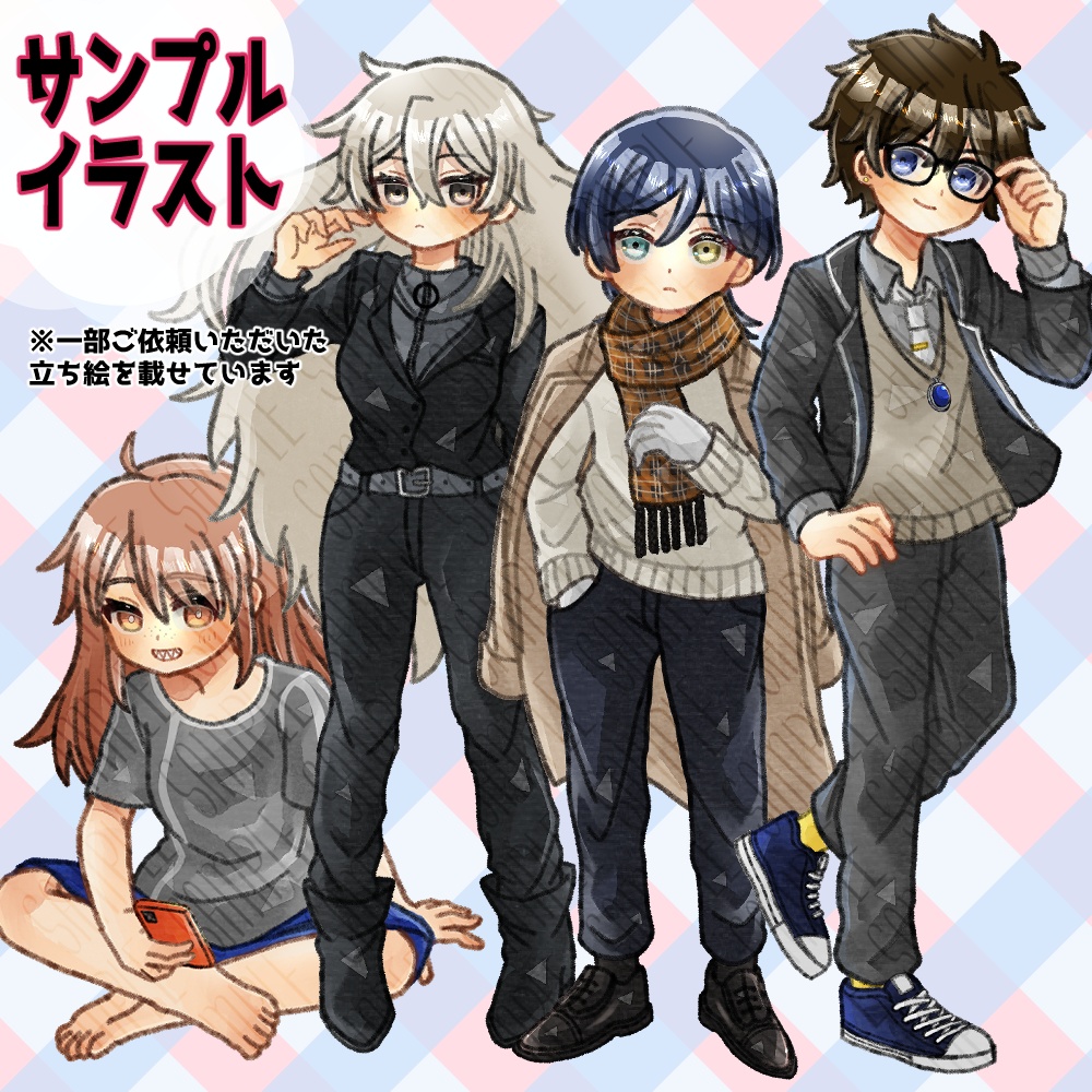 【有償依頼受付中】立ち絵作成