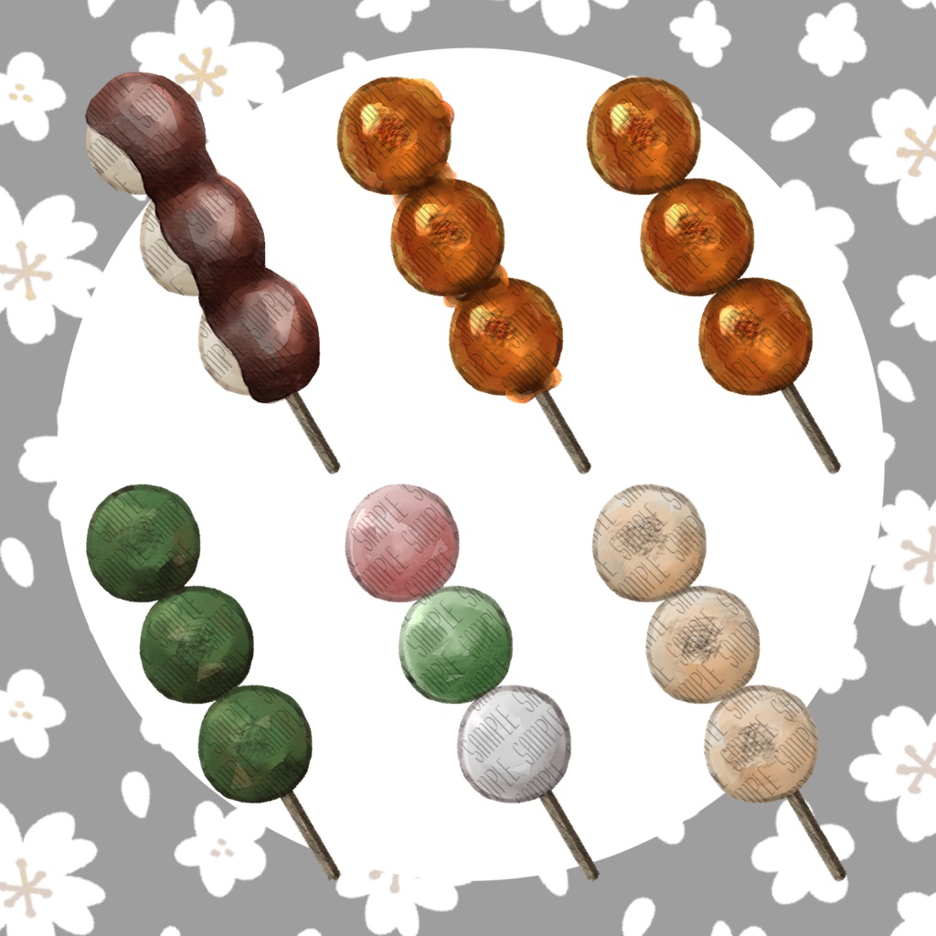 【無料/有料あり】フリー素材「なんかに使えそうな素材-団子編-