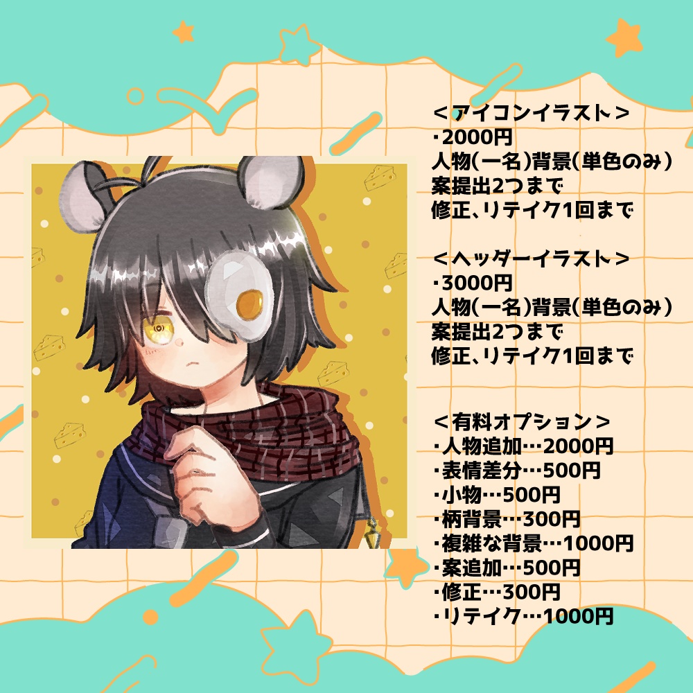 【受付中】SNSアイコン、ヘッダーイラスト製作します