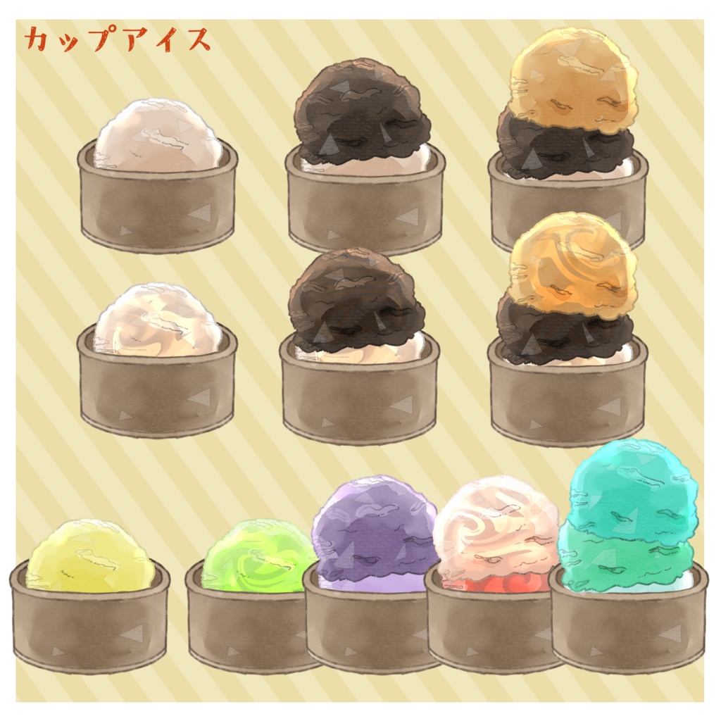 【無料/有料あり】フリー素材「なんかに使えそうな素材-アイス編-」