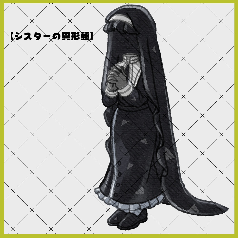 【無料/有料あり】フリー素材「教会+異形頭」立ち絵素材集