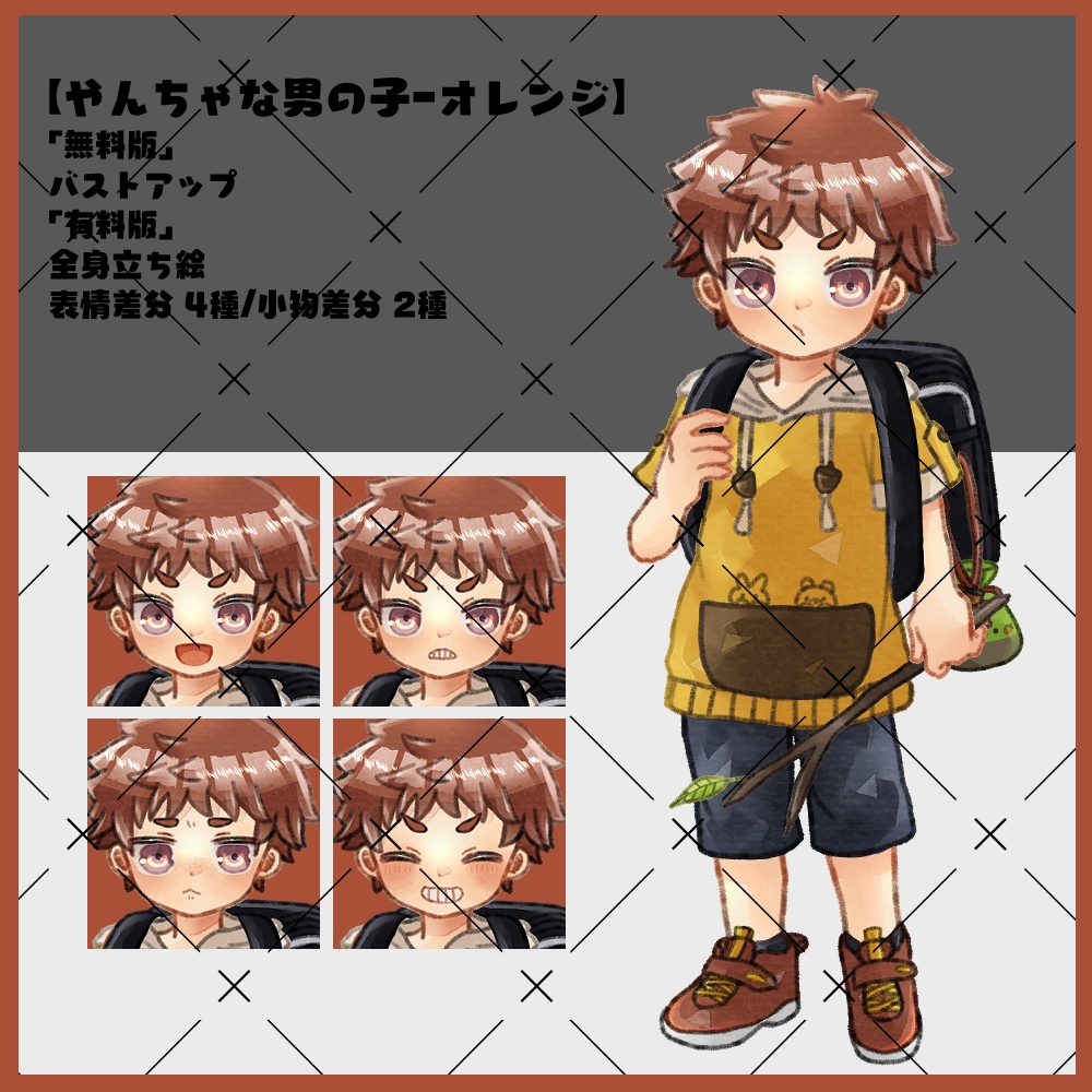 【無料/有料あり】フリー素材「なんかに使えそうな立ち絵素材15」