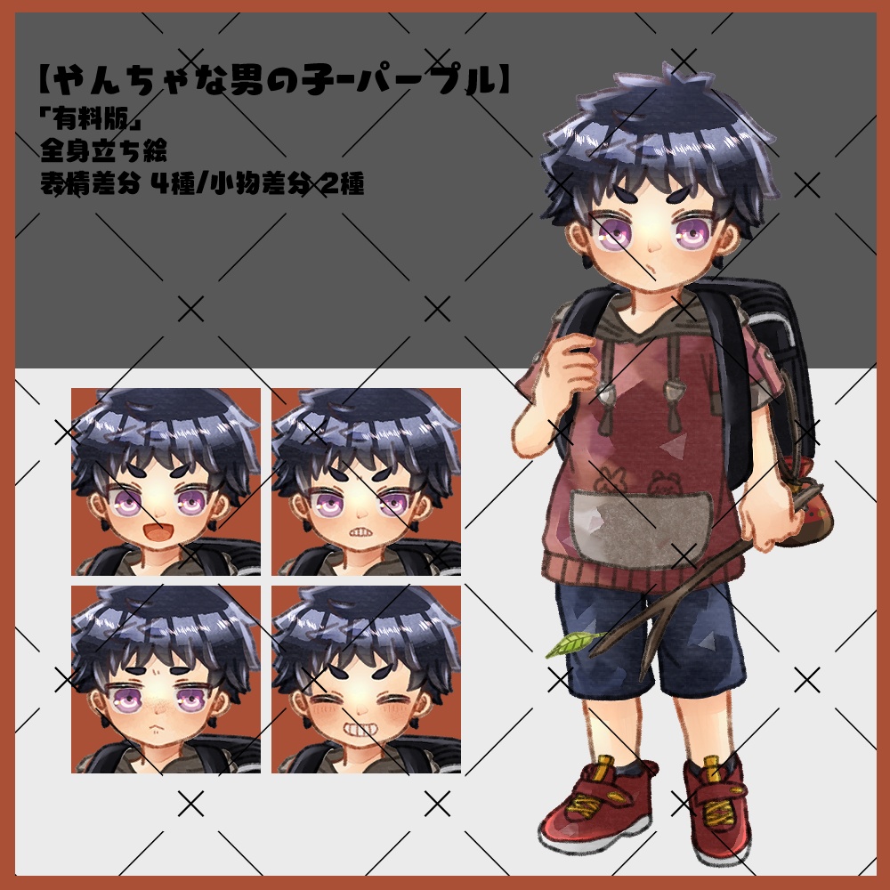 【無料/有料あり】フリー素材「なんかに使えそうな立ち絵素材15」