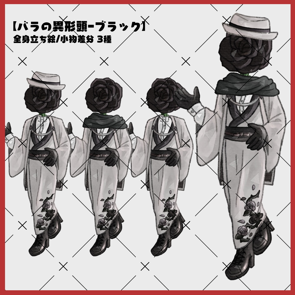 フリー素材「なんかに使えそうな立ち絵素材19」