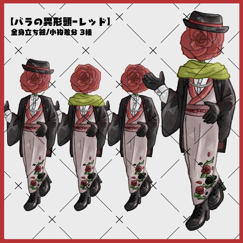 フリー素材「なんかに使えそうな立ち絵素材19」