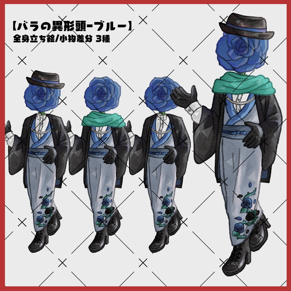 フリー素材「なんかに使えそうな立ち絵素材19」