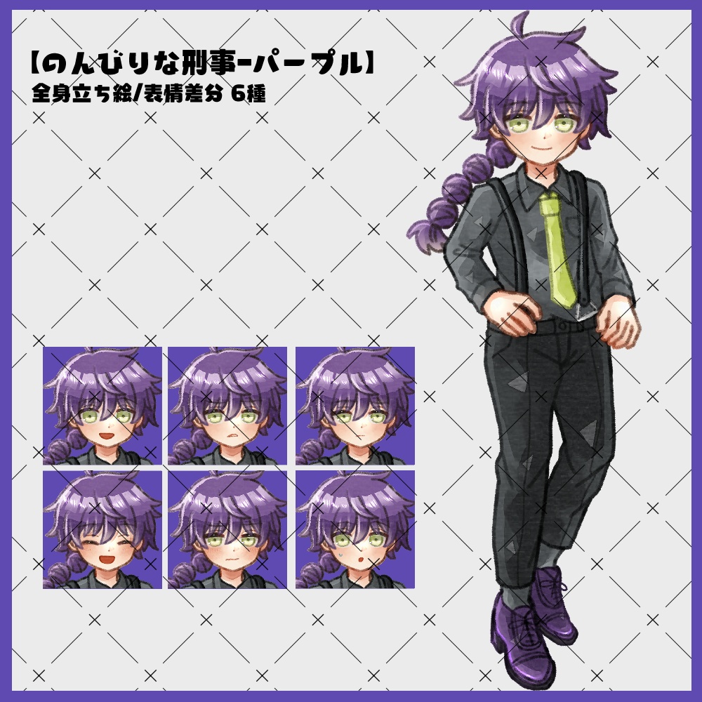 フリー素材「なんかに使えそうな立ち絵素材」20