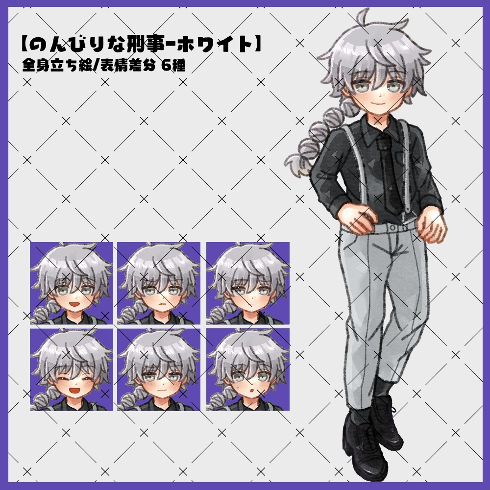 フリー素材「なんかに使えそうな立ち絵素材」20