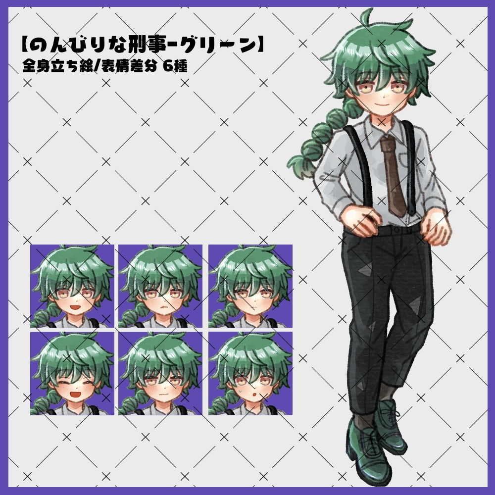 フリー素材「なんかに使えそうな立ち絵素材」20