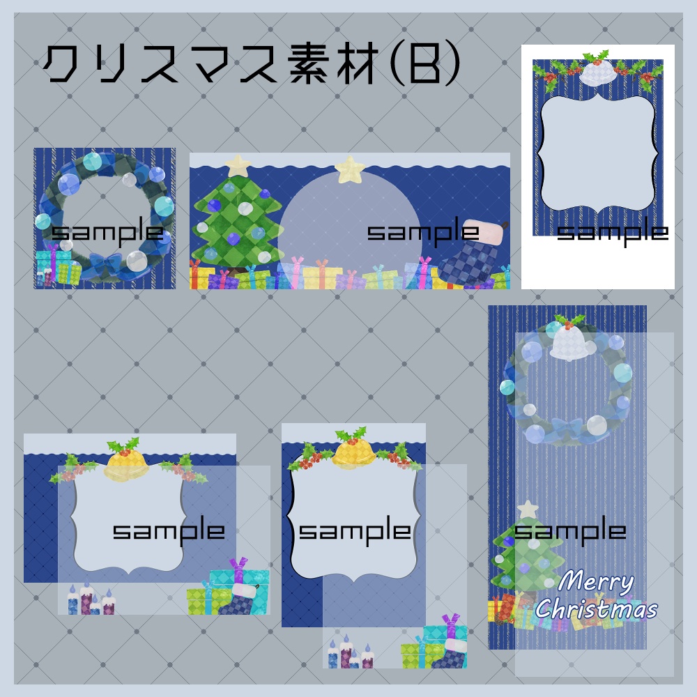 【IRIAM向け】クリスマス素材5点セット(アイコンリング、ヘッダー、ネットプリント、待ち受け画像、チェキ風画像)