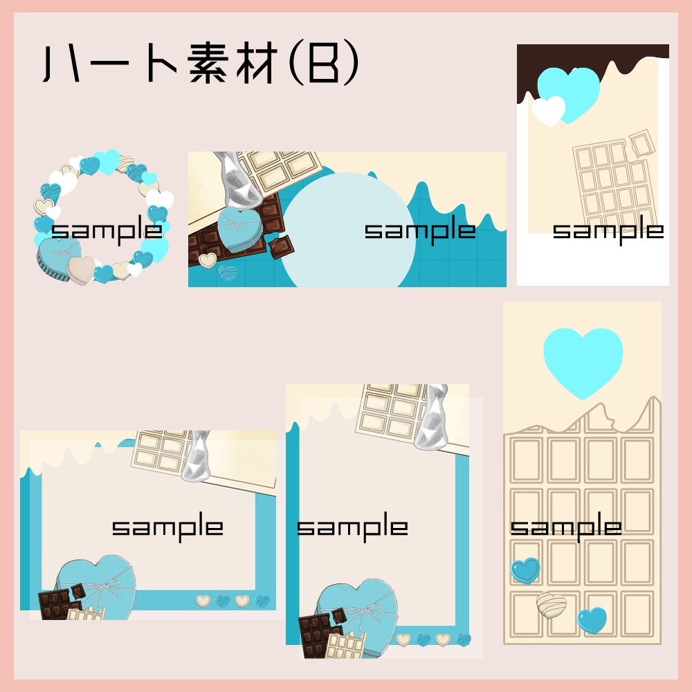 【IRIAM向け】ハート素材5点セット(アイコンリング、ヘッダー、ネットプリント、待ち受け画像、チェキ風画像)