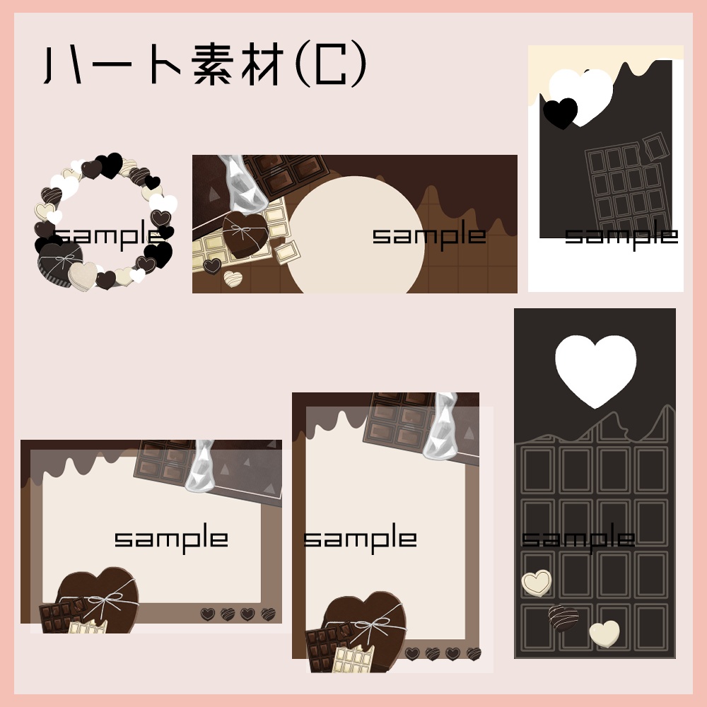 【IRIAM向け】ハート素材5点セット(アイコンリング、ヘッダー、ネットプリント、待ち受け画像、チェキ風画像)