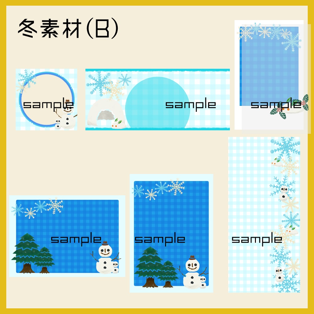 【IRIAM向け】冬素材5点セット(アイコンリング、ヘッダー、ネットプリント、待ち受け画像、チェキ風画像)