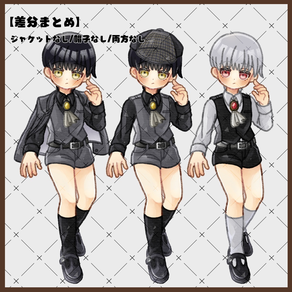 フリー素材「なんかに使えそうな立ち絵素材」21