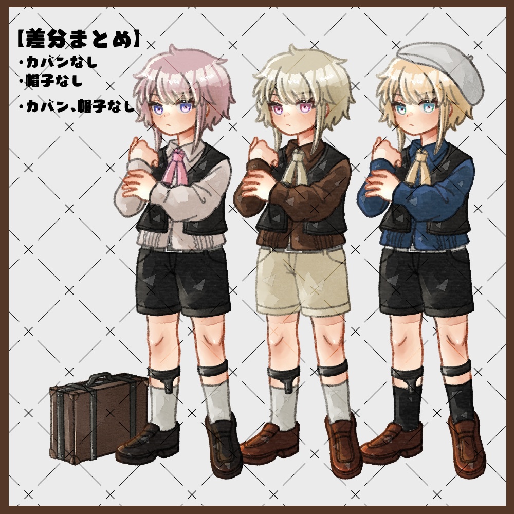 フリー素材「なんかに使えそうな立ち絵素材」21