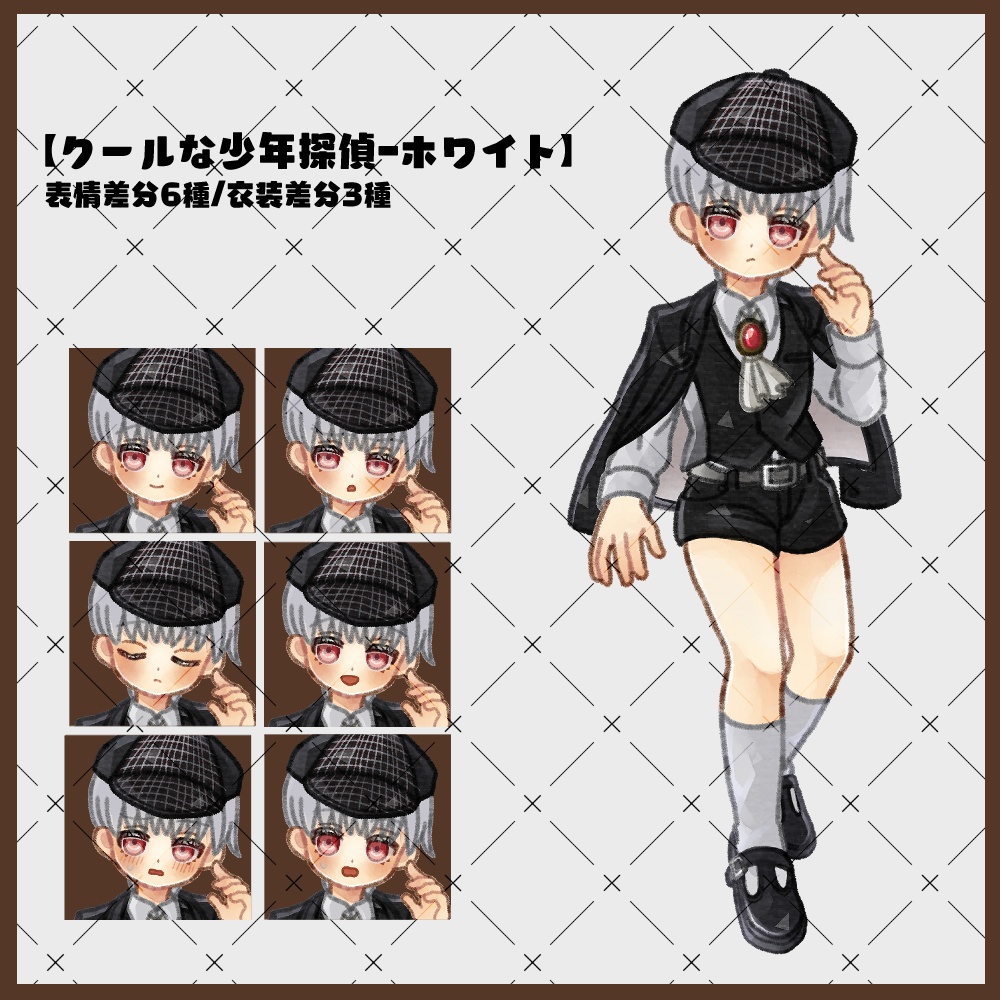 フリー素材「なんかに使えそうな立ち絵素材」21