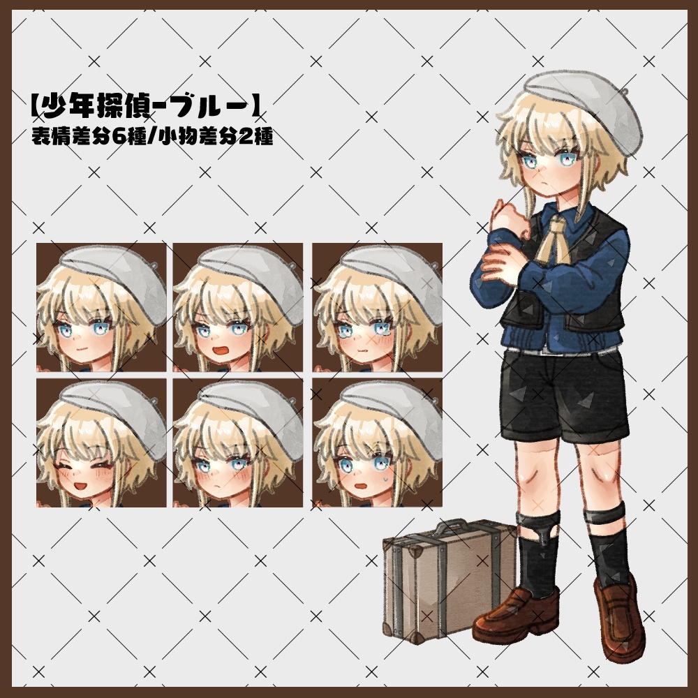 フリー素材「なんかに使えそうな立ち絵素材」21