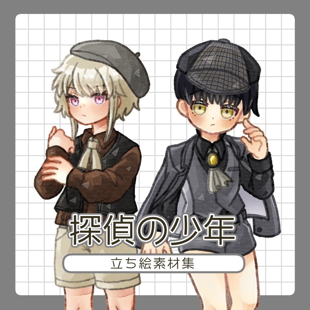 フリー素材「なんかに使えそうな立ち絵素材」21