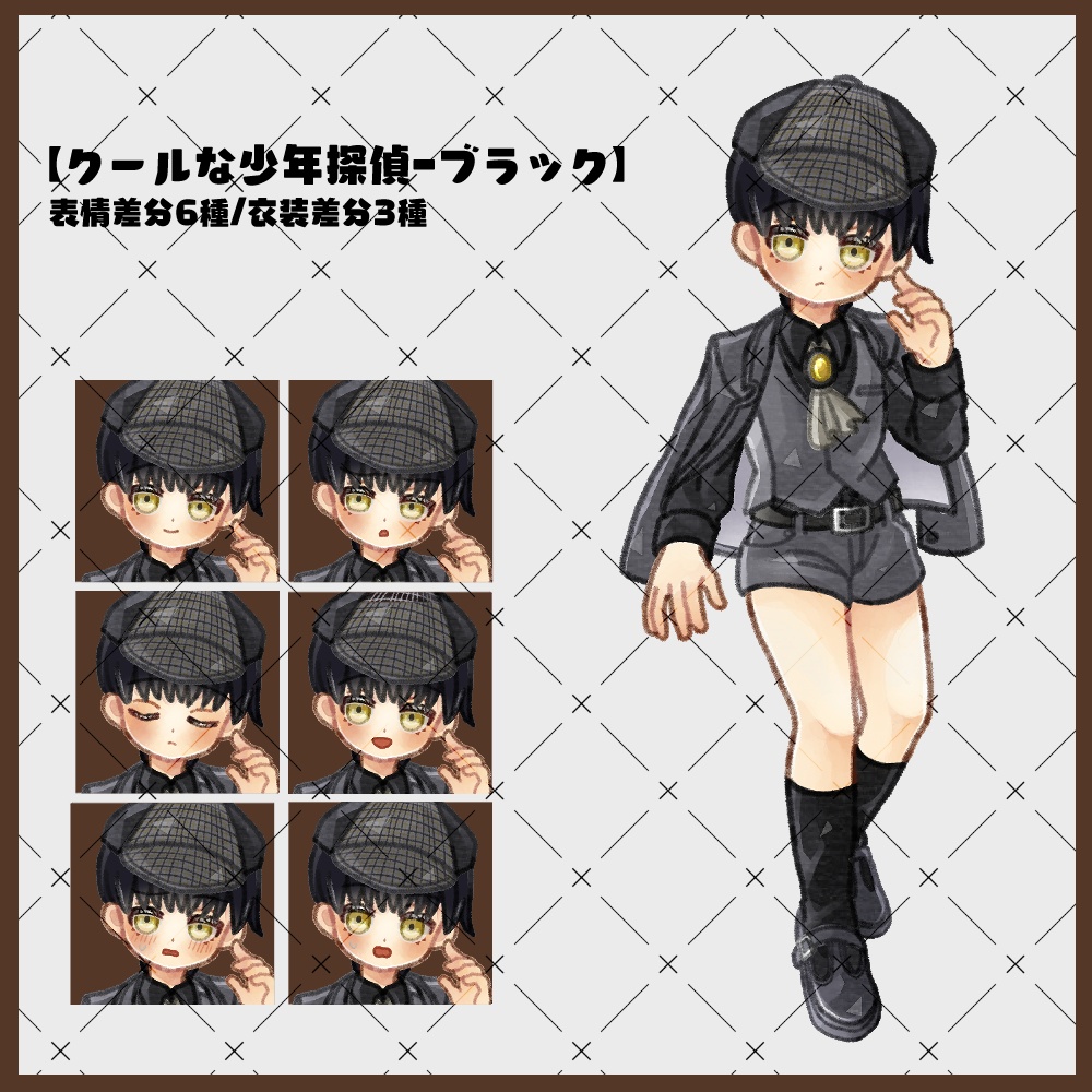 フリー素材「なんかに使えそうな立ち絵素材」21