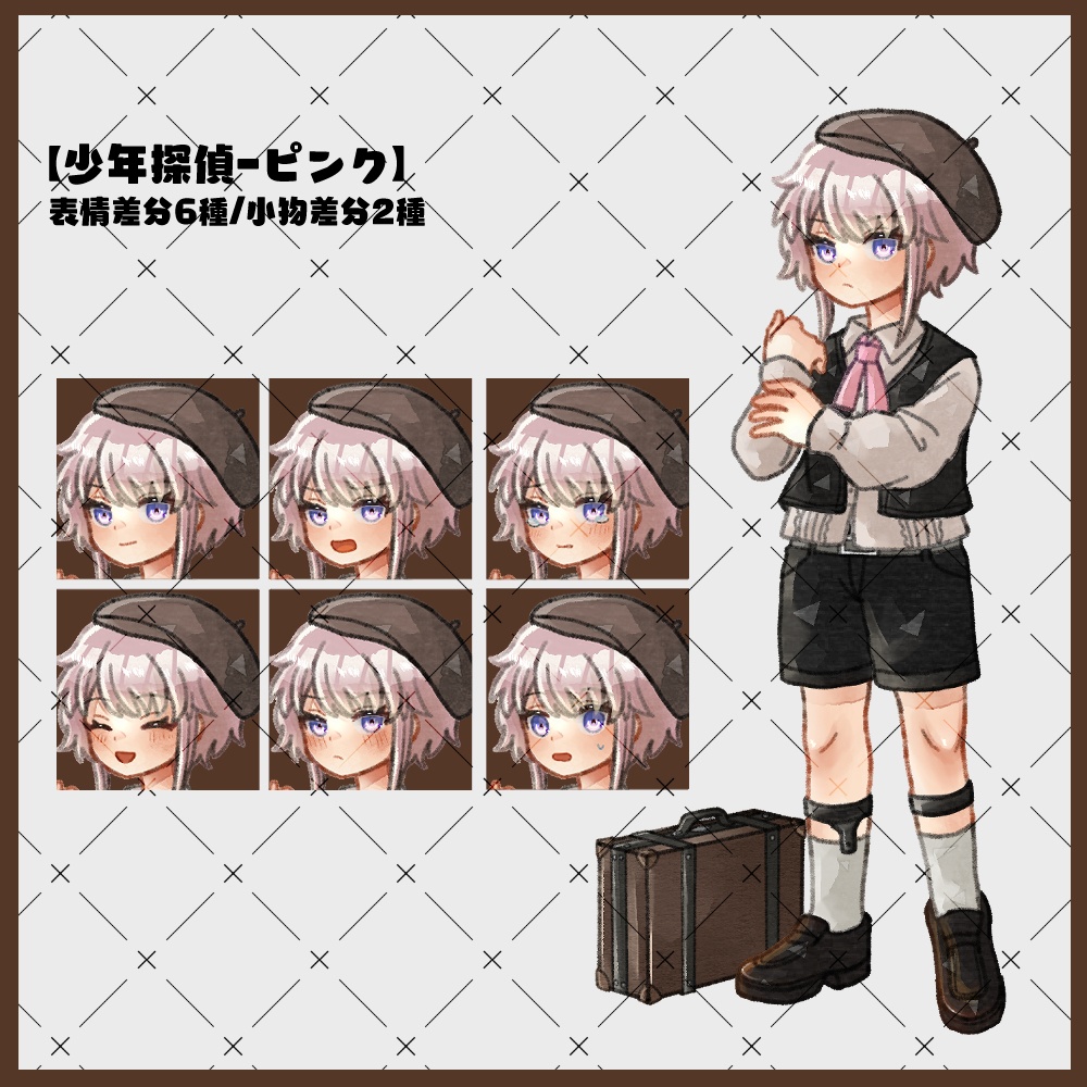 フリー素材「なんかに使えそうな立ち絵素材」21