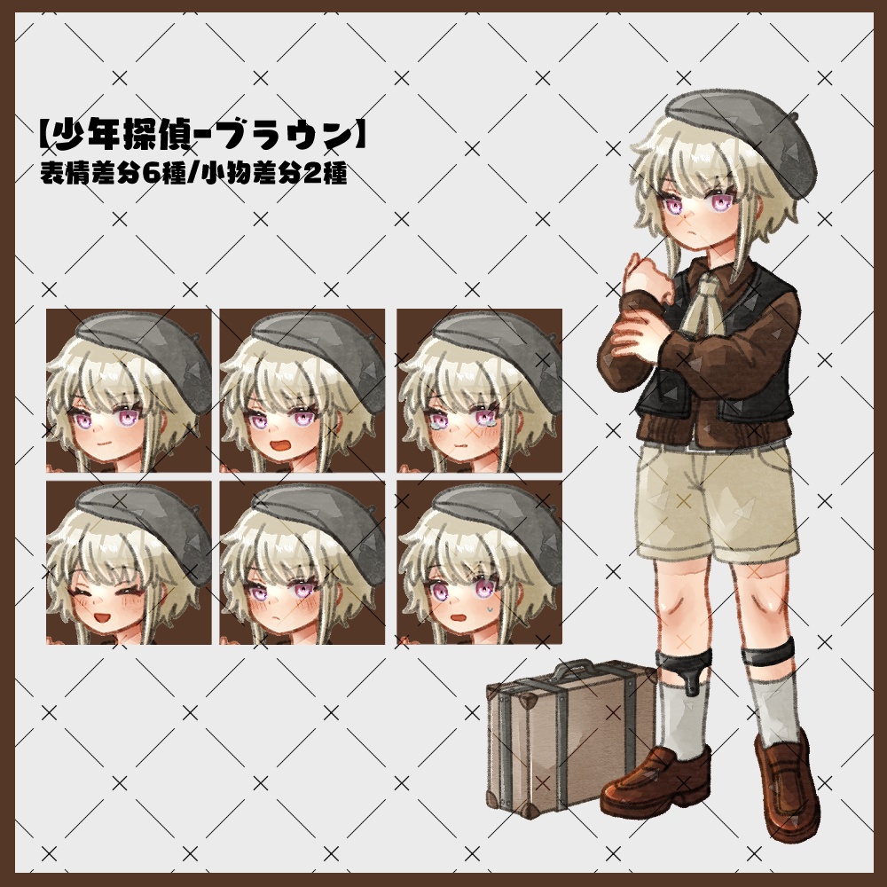 フリー素材「なんかに使えそうな立ち絵素材」21