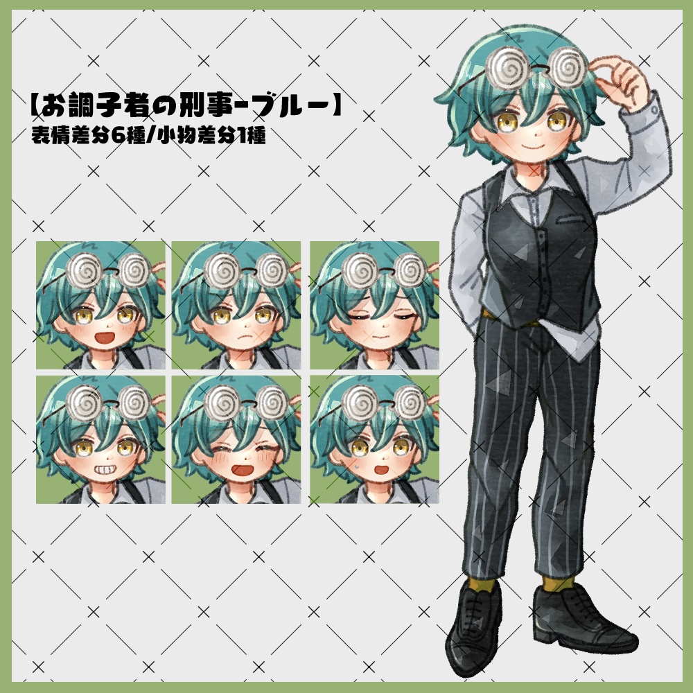 フリー素材「なんかに使えそうな立ち絵」22