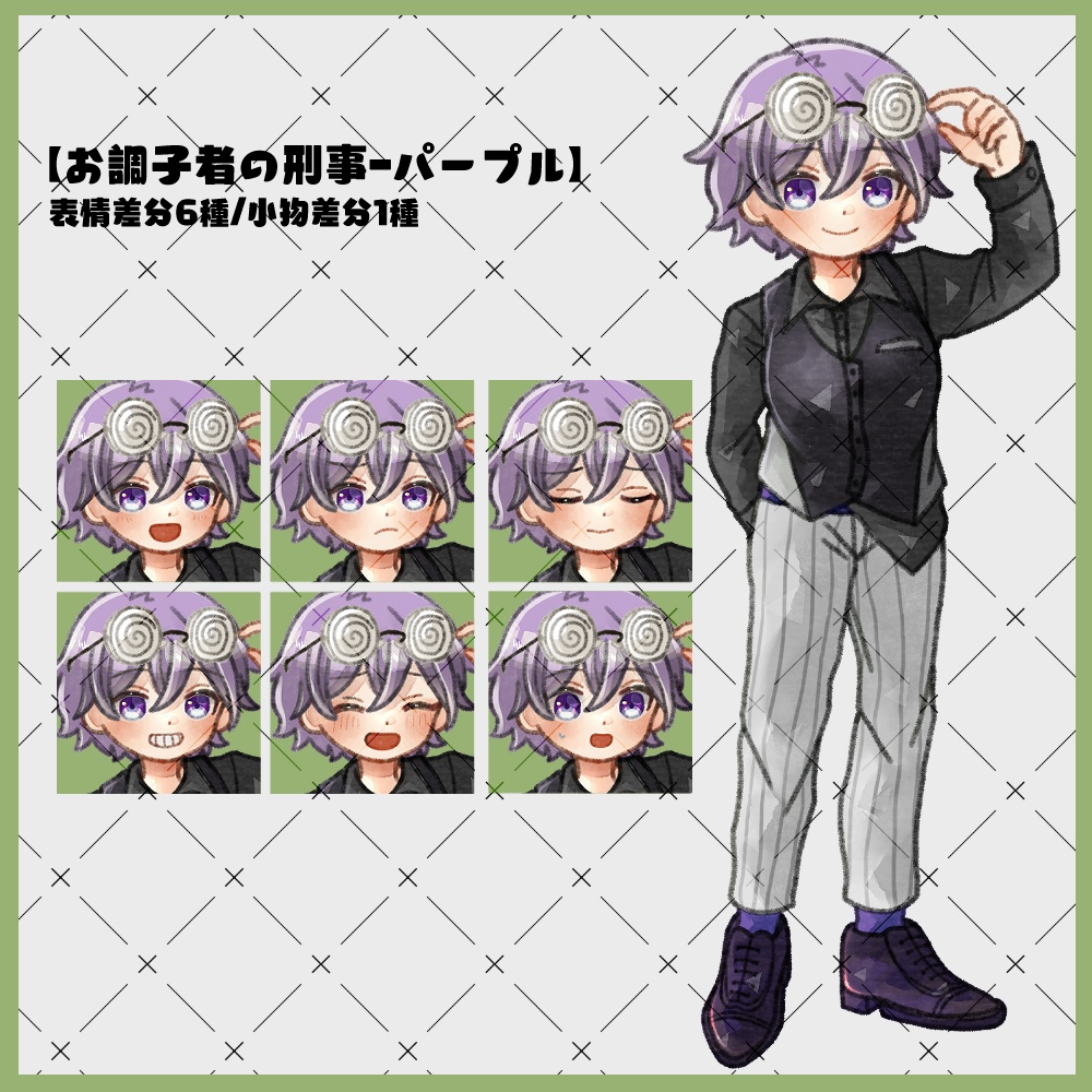 フリー素材「なんかに使えそうな立ち絵」22