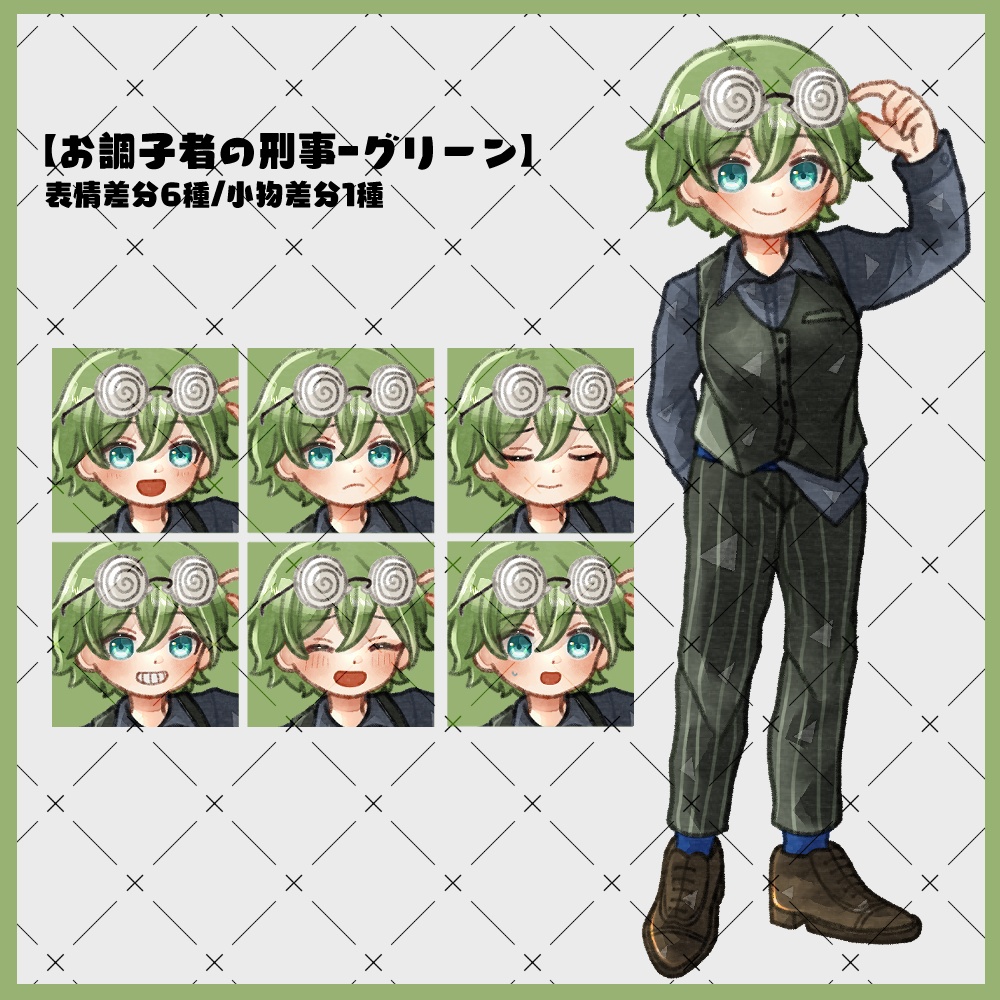 フリー素材「なんかに使えそうな立ち絵」22