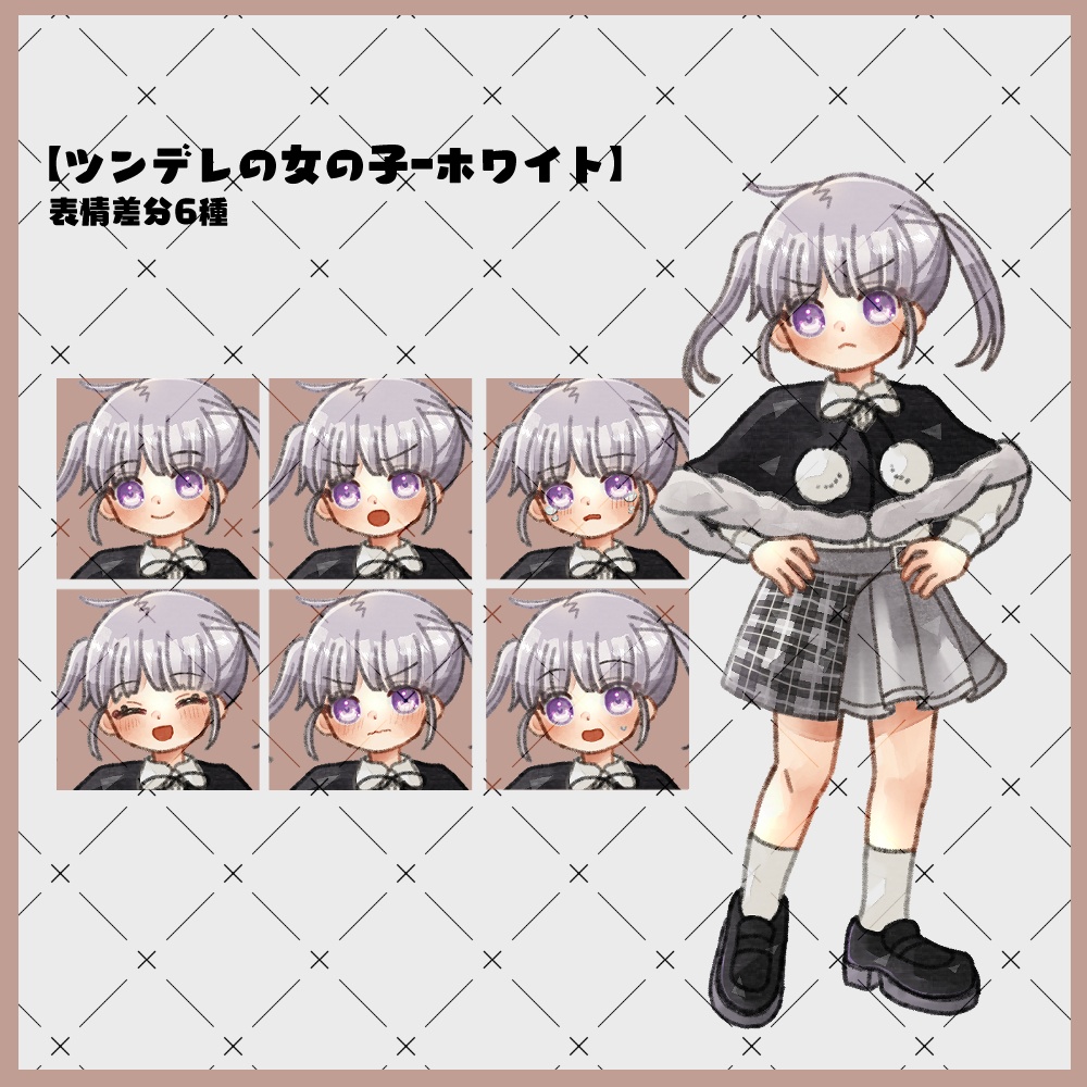 フリー素材「なんかに使えそうな立ち絵」23