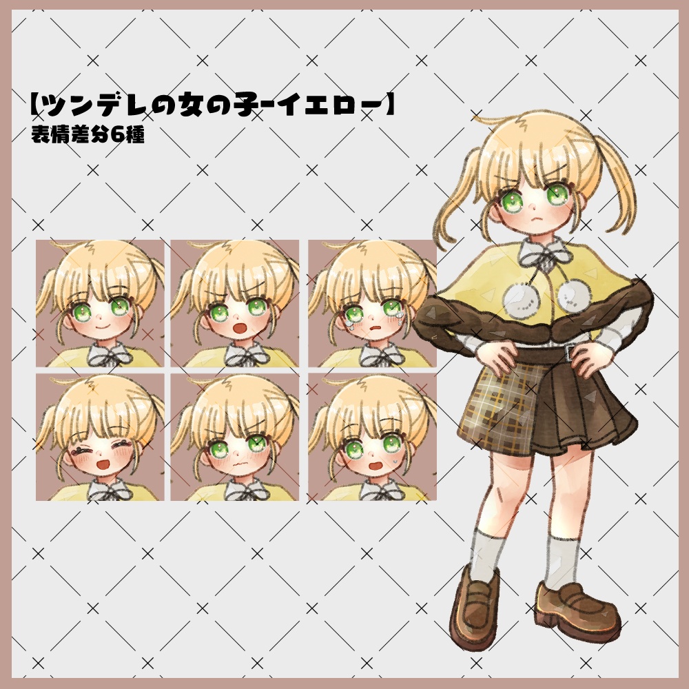 フリー素材「なんかに使えそうな立ち絵」23