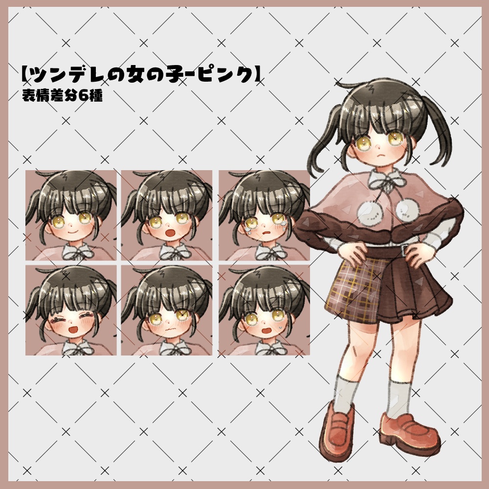 フリー素材「なんかに使えそうな立ち絵」23