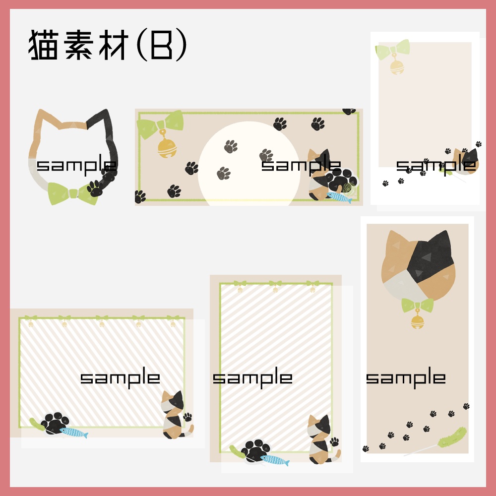 【IRIAM向け】猫素材5点セット(アイコンリング、ヘッダー、ネットプリント、待ち受け画像、チェキ風画像)