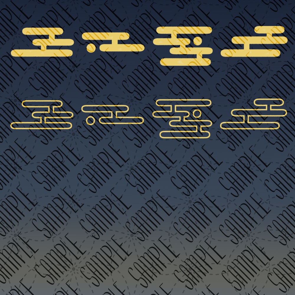 【フリー素材】なんかに使えそうな桜の素材2