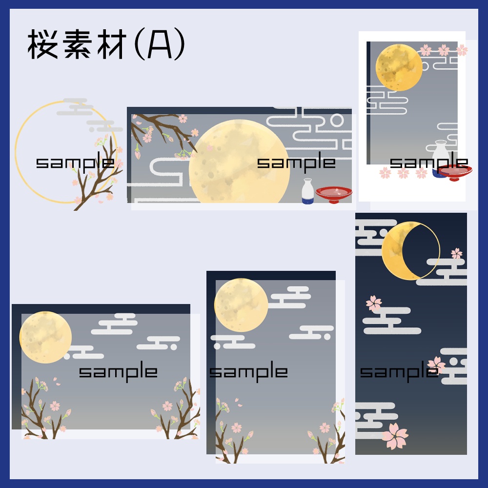 【IRIAM向け素材】桜素材5点セット(アイコンリング、ヘッダー、ネットプリント、待ち受け画像、チェキ風画像)