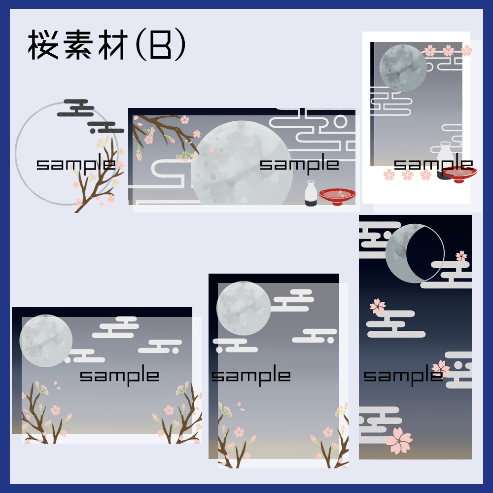 【IRIAM向け素材】桜素材5点セット(アイコンリング、ヘッダー、ネットプリント、待ち受け画像、チェキ風画像)