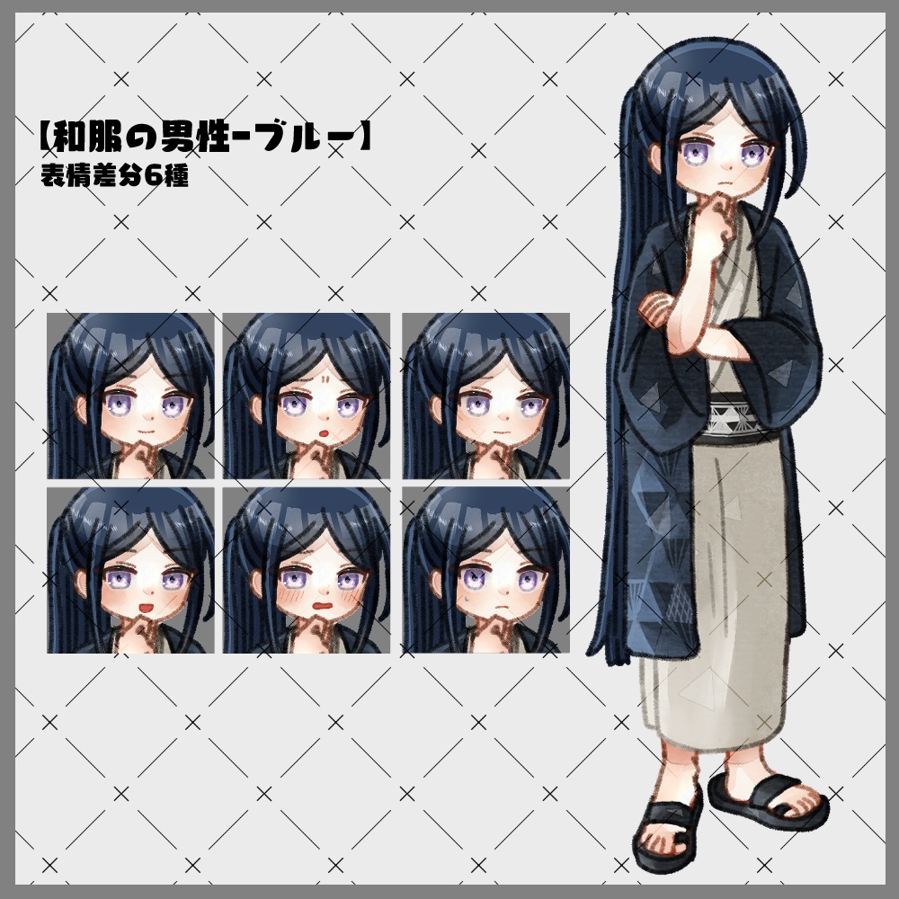 フリー素材「なんかに使えそうな立ち絵素材」24