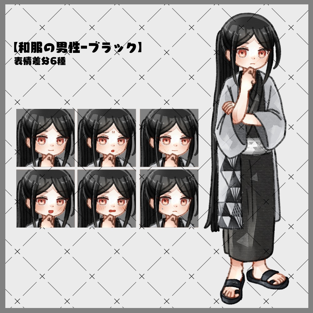 フリー素材「なんかに使えそうな立ち絵素材」24