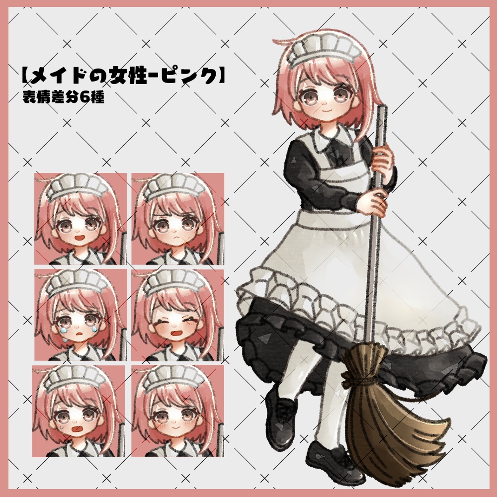 フリー素材「なんかに使えそうな立ち絵素材」25