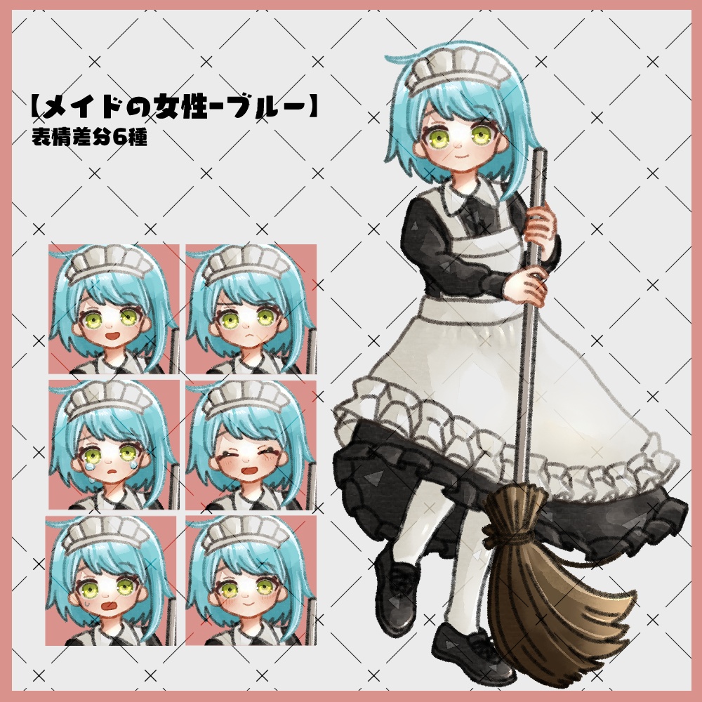 フリー素材「なんかに使えそうな立ち絵素材」25