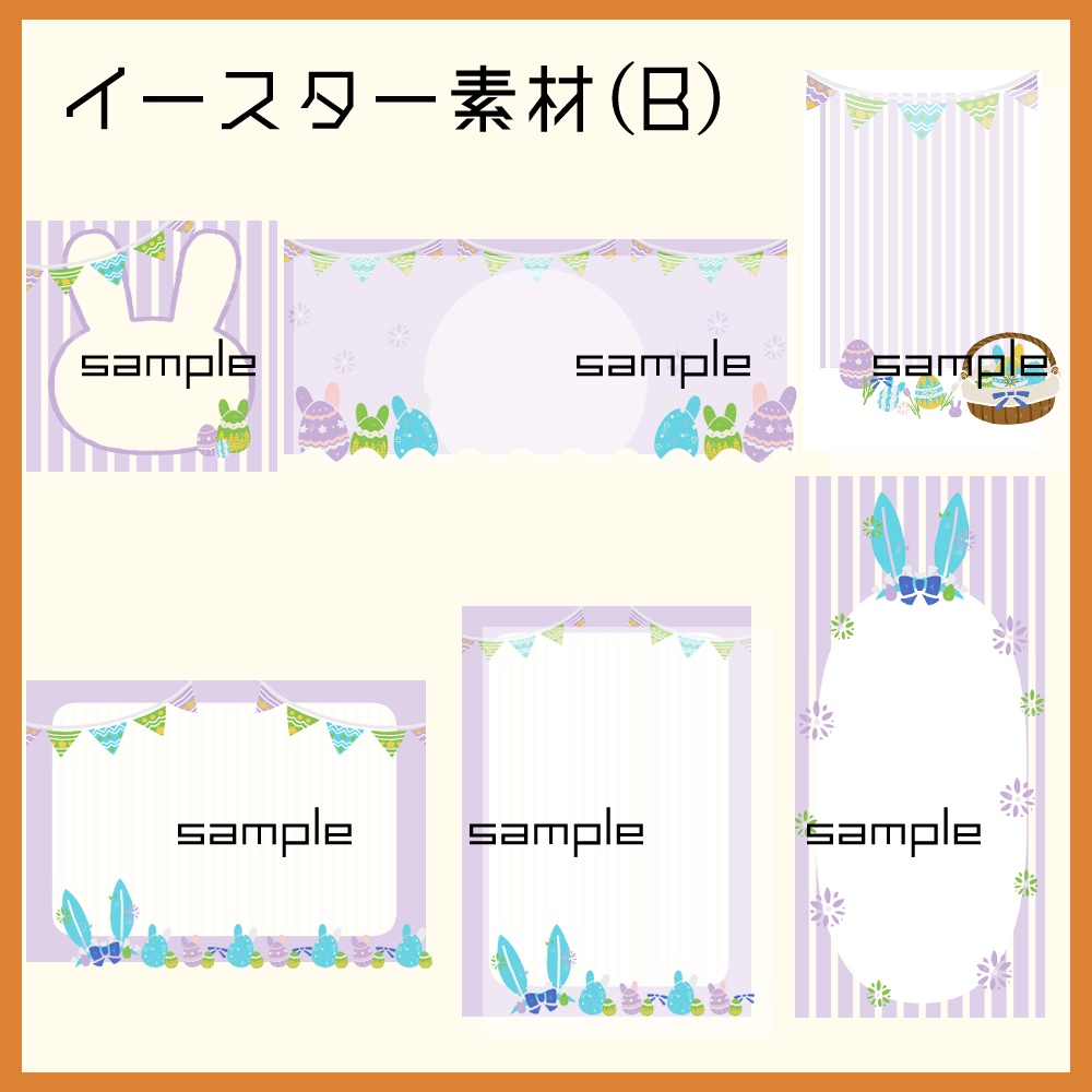 【IRIAM向け素材】イースター素材5点セット(アイコンリング、ヘッダー、ネットプリント、待ち受け画像、チェキ風画像)