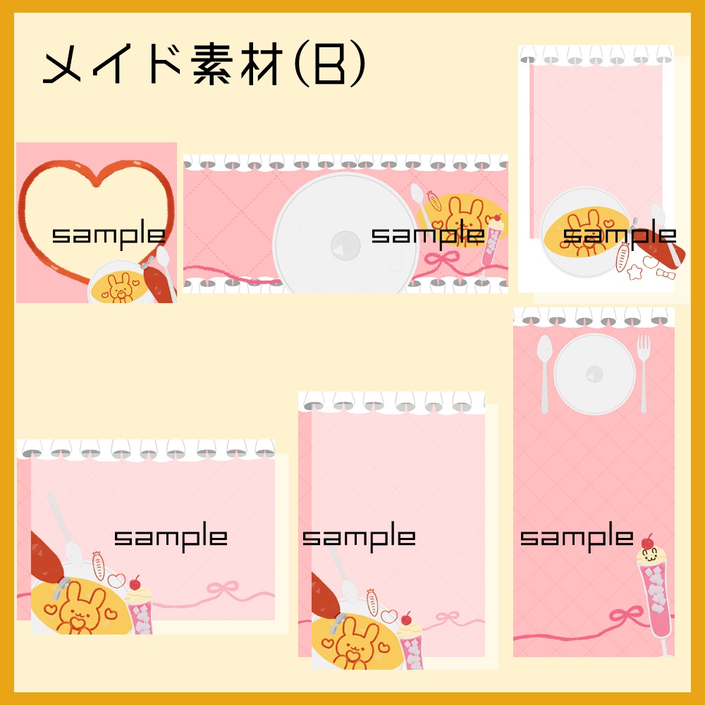 【IRIAM向け素材】メイド素材5点セット(アイコンリング、ヘッダー、ネットプリント、待ち受け画像、チェキ風画像)