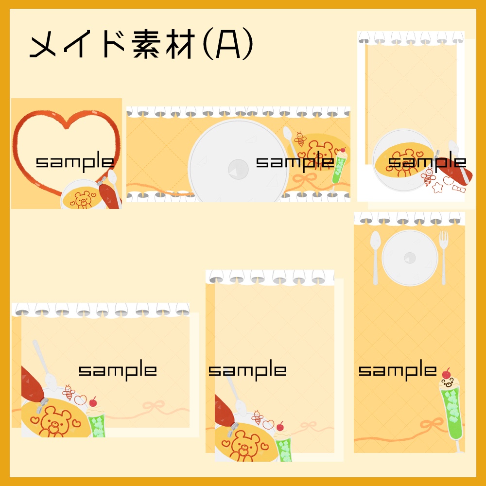 【IRIAM向け素材】メイド素材5点セット(アイコンリング、ヘッダー、ネットプリント、待ち受け画像、チェキ風画像)