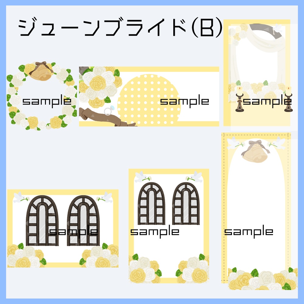 【IRIAM向け素材】ジューンブライド5点セット(アイコンリング、ヘッダー、ネットプリント、待ち受け画像、チェキ風画像)